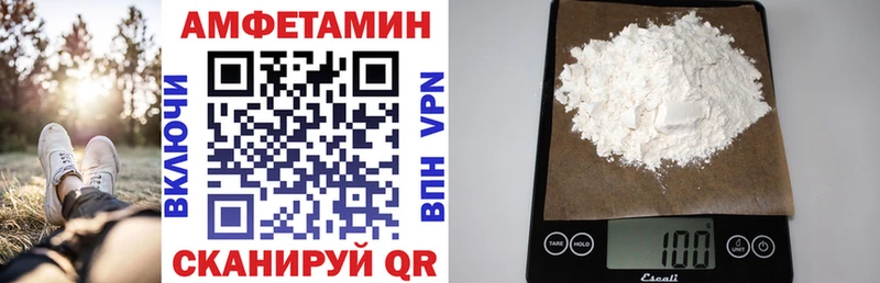 наркошоп  Сим  АМФЕТАМИН Розовый 