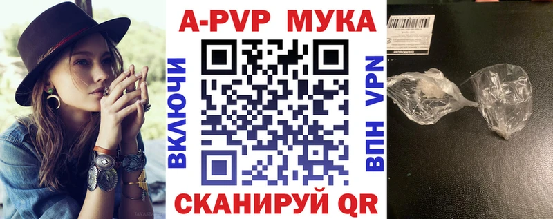 сайты даркнета состав Сим A-PVP VHQ магазин наркотиков