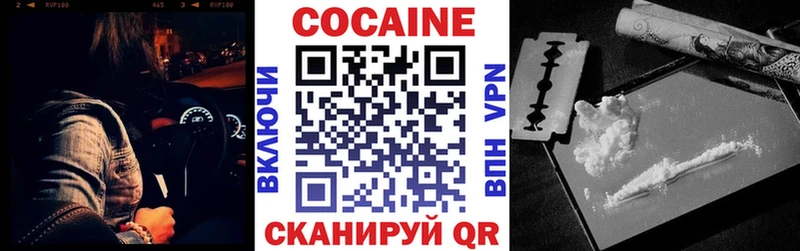 КОКАИН VHQ  ссылка на мегу рабочий сайт  Сим 