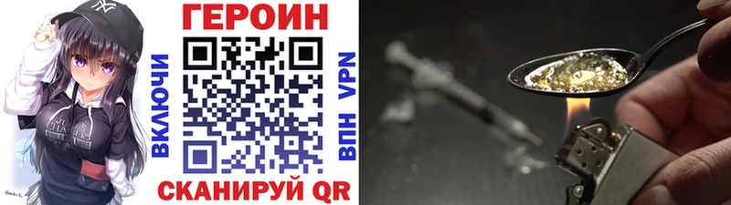 где можно купить наркотик  Сим  маркетплейс формула  Героин афганец 