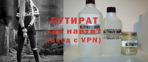 крисы Пестово