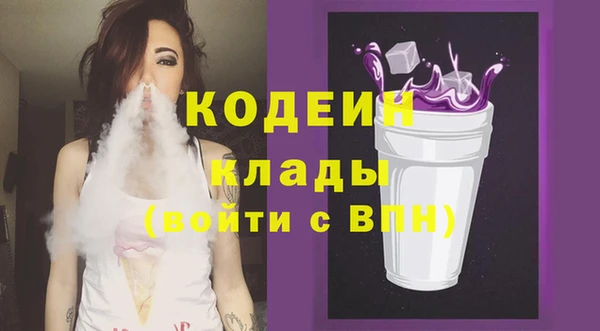 кокаин Осинники