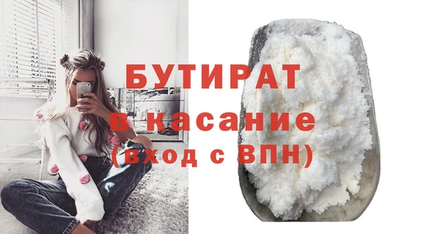 эйфоретик Осташков