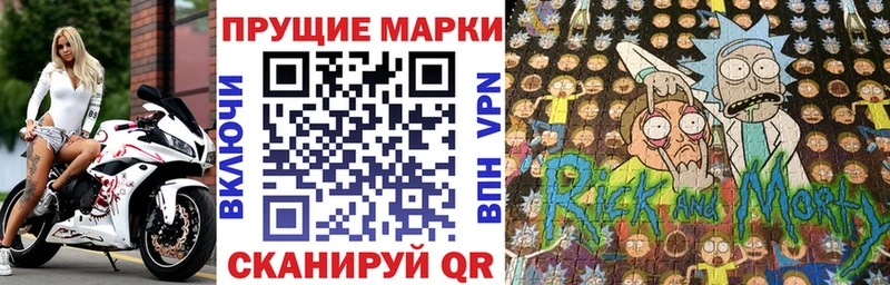 Марки NBOMe 1,8мг  купить закладку  omg маркетплейс  Сим 