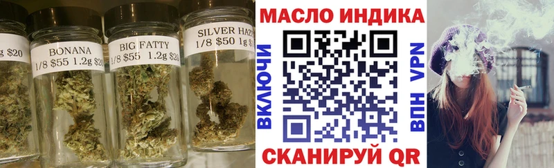 Дистиллят ТГК жижа  купить закладку  Сим 